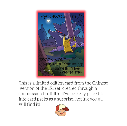 pokescam custom trading card pack